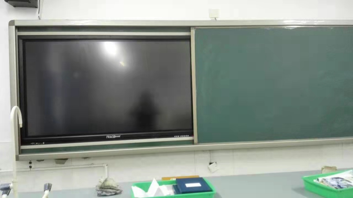 多媒体推拉黑板